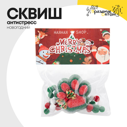 игрушки сквиш новогодний антистресс (зеленый, красный)