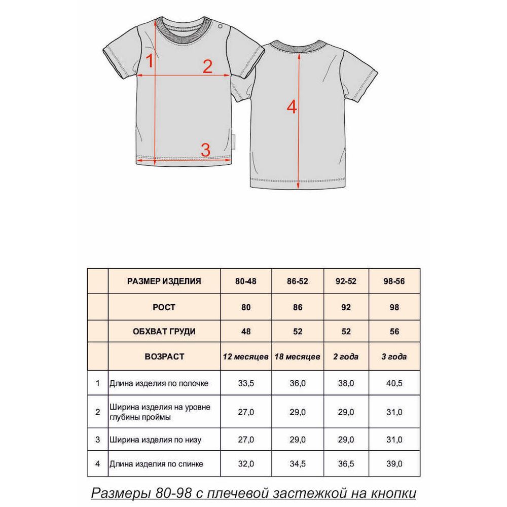 Футболка для мальчика с автобусом KOGANKIDS