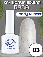 База FOR YOU Candy Rubber № 03