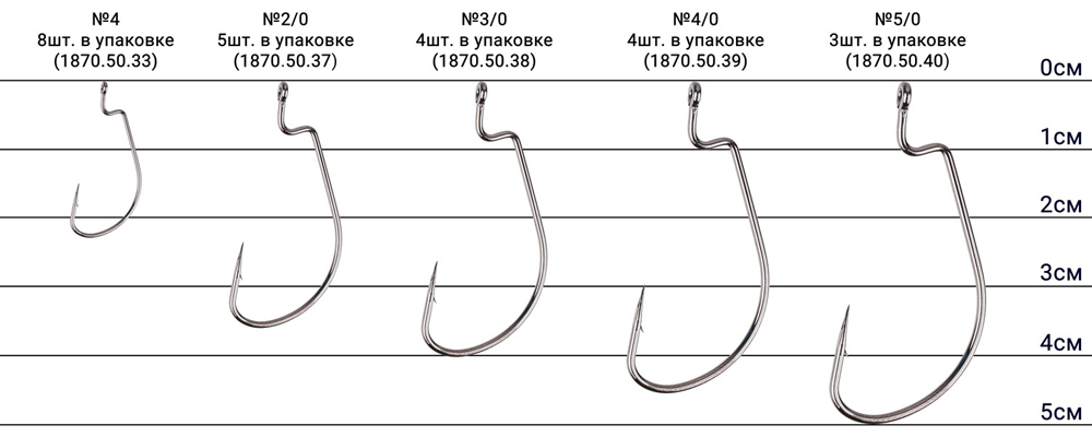 Крючки Select офсетные WH-91 #4 (8шт в упаковке)