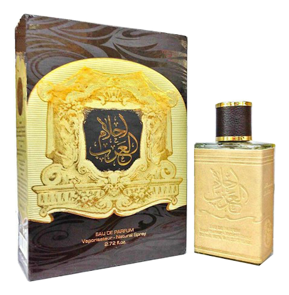 Ard Al Zaafaran Ahlam Al Arab
