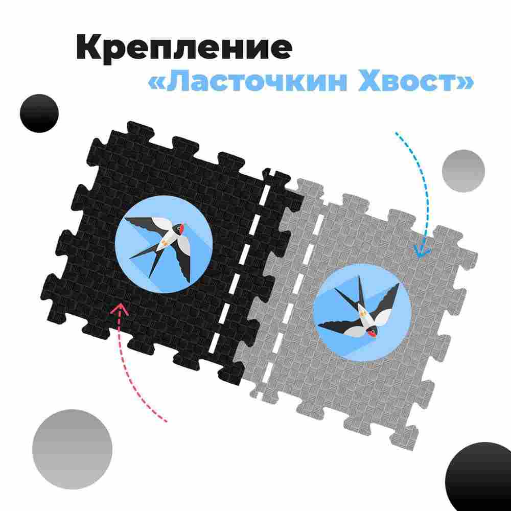 ЭВА-плитка чёрно-серая 100×100×2,5 см - мягкий коврик-пазл, пять линий, 50 шт.