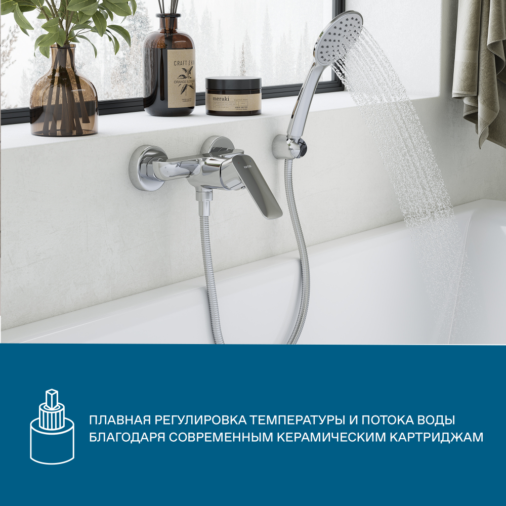 Смеситель Santek Таос для душа, с аксессуарами, хром, WH5A20009C001
