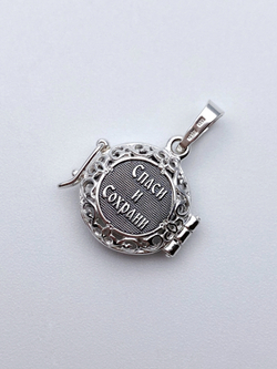 Ладанка из серебра/Чернение/С подвижным ухом/Казанская БМ/Николай/Ангел