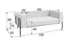 Flex Диван двухместный FLX-2 Velvet Lux 72/Металл Черный 1750*915*690