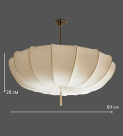 Элегантная люстра с воздушным плафоном и мягкими волнообразными линиями