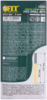 Сверла HSS по металлу, титановое покрытие 12,0 мм ( 5 шт.) 34202
