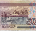 Банкнота 500 рублей 1997 год. Модификация 2001 года км 3732954. F-VF