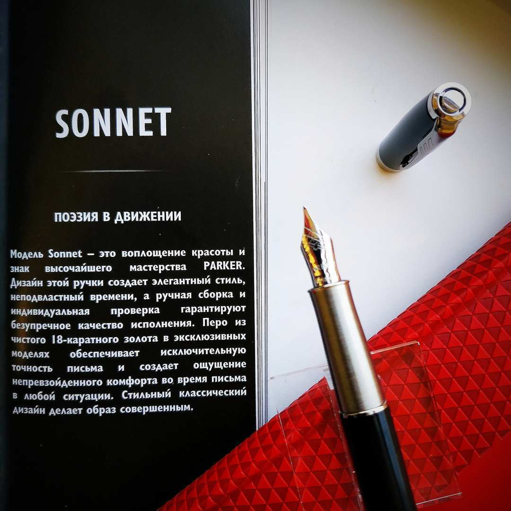 Перьевая ручка Parker Sonnet Lacquer Deep Black GT