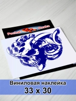 Наклейка - Череп с турбиной