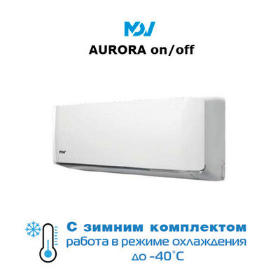 MDV MDSA-18HRN8 / MDOA-18HN8 / -40 кондиционер с зимним комплектом