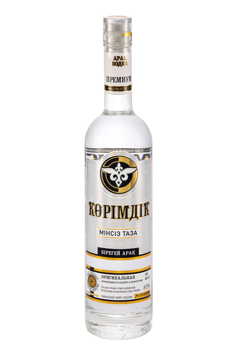Көрімдік Original 0,5 л.