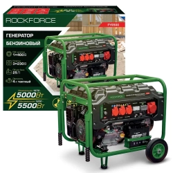 Генератор бензиновый с электрозапуском 25л, 1670-5000Вт, 13л.с. RockFORCE RF-FY6500