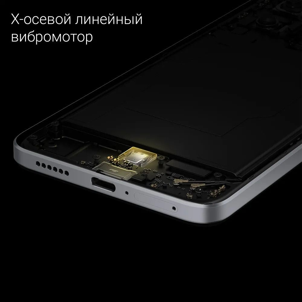 Смартфон Xiaomi POCO X4 GT 8/256 ГБ серебристый
