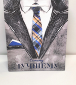 Пакет подарочный ламинированный, упаковка, «Самому лучшему», ML 21×25×8 см