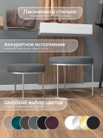 Комплект двух пуфов