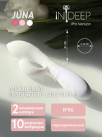 Перезаряжаемый вибратор Indeep PRO Juna White 7706-01indeep