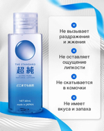 Интимный гель beyond ultra pure 60 мл