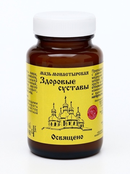 Мазь монастырская здоровые суставы, 100 мл