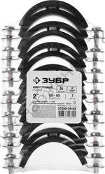 ЗУБР 2″ трубный хомут с гайкой, цинк, 7 шт (37850-59-65)
