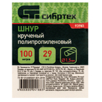 Шнур кручёный полипропиленовый, 1.5 мм, L 100 м, на катушке, Сибртех
