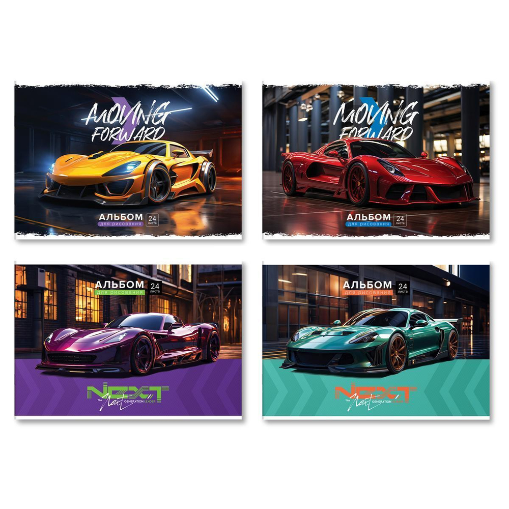 Альбом для рисования А4 24л. на скрепке "Next" (BG)