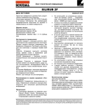 Герметик силиконовый нейтральный Soudal Silirub 2F бесцветный 300 мл