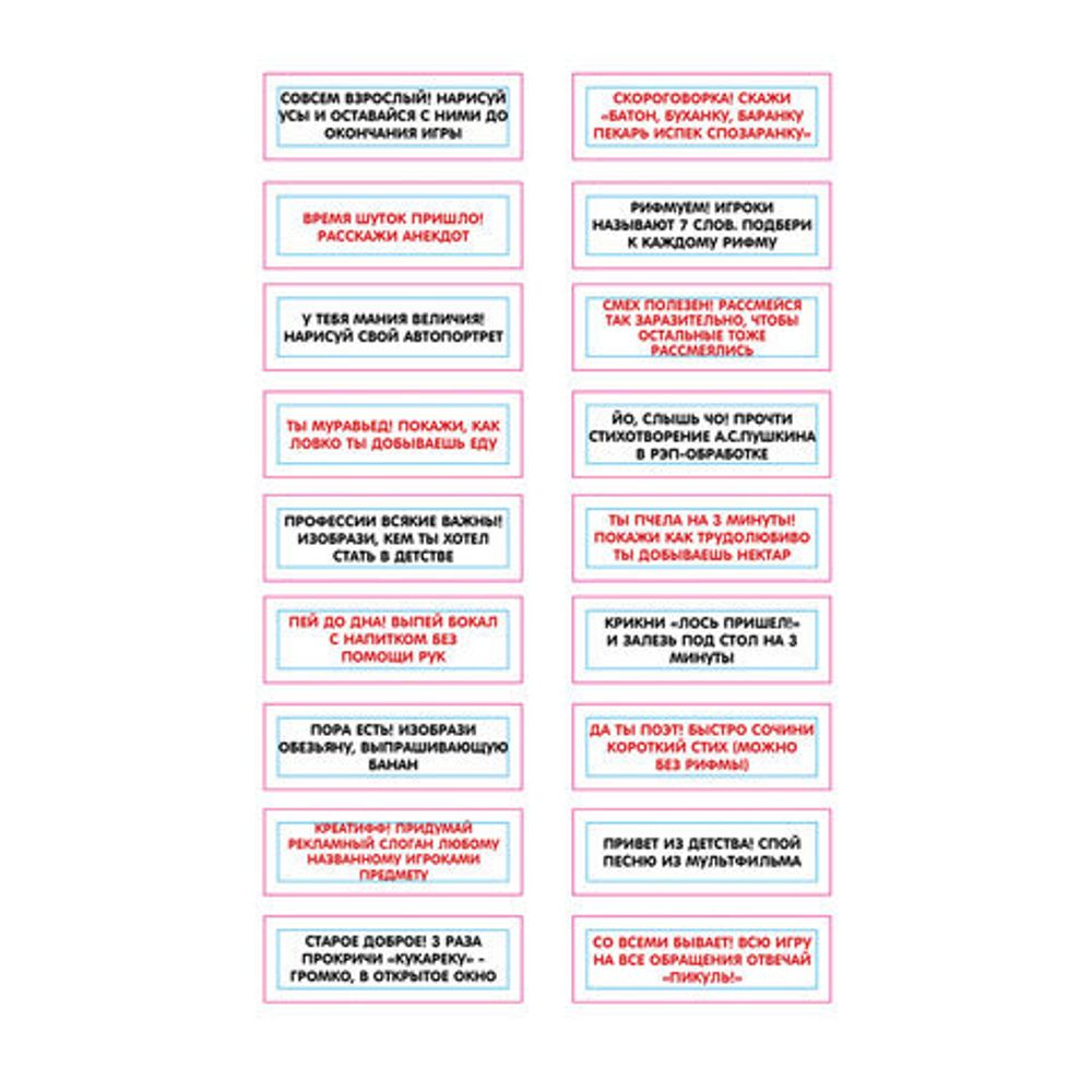 Игра настольная Башня "Бам-бум", неокрашенные деревянные блоки с заданиями, 10 КОРОЛЕВСТВО, 1741