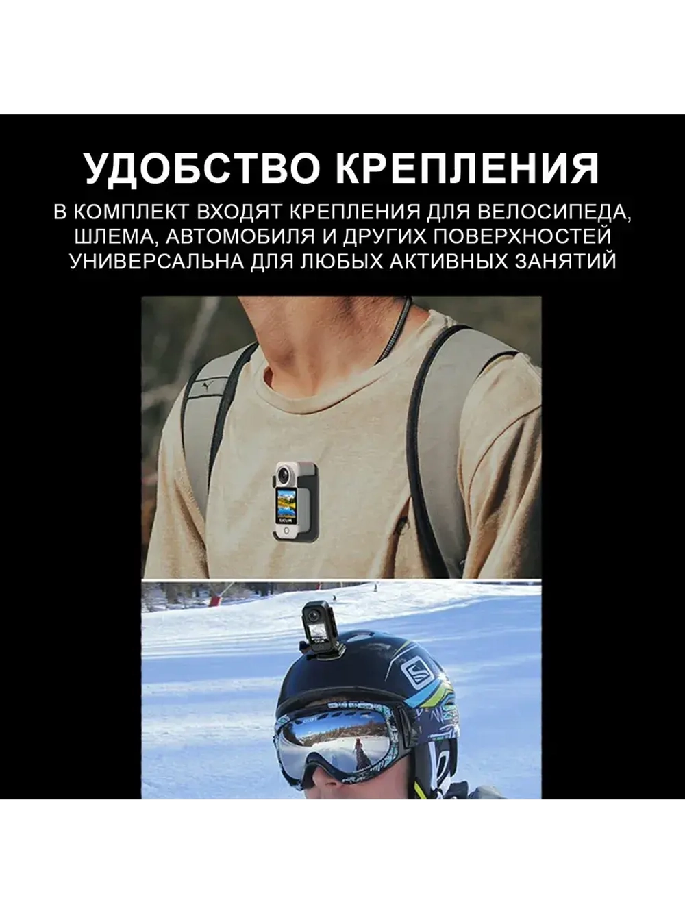 Экшн-камера C300 Pocket Edition c 1 аккумулятором 1000 mAh