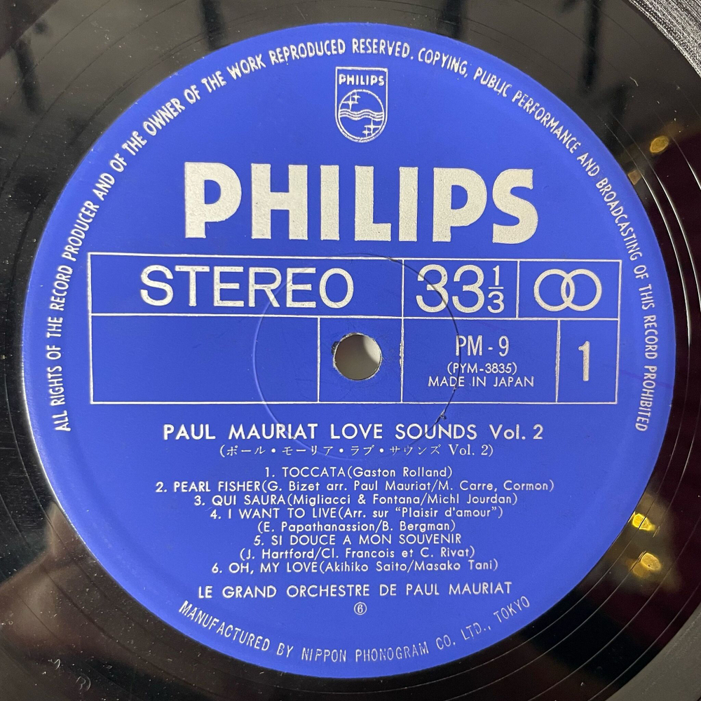 Винтажная виниловая пластинка LP Польм Мориа Le Grand Orchestre De Paul Mauriat Love Sounds Vol.2 (Japan 1973) (Obi)