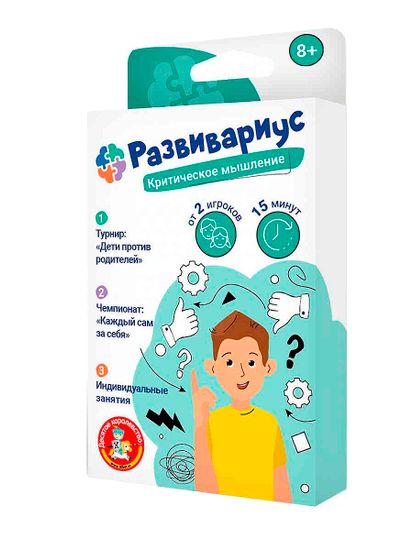 Игра настольная "Развивариус. Критическое мышление"