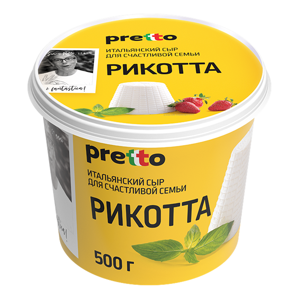 Сыр Рикотта PRETTO 45%" 500гр