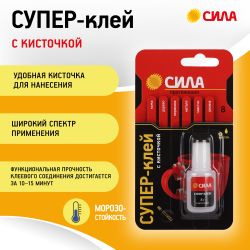 Супер-клей СИЛА SSBL1-8 8 г туба с кисточкой