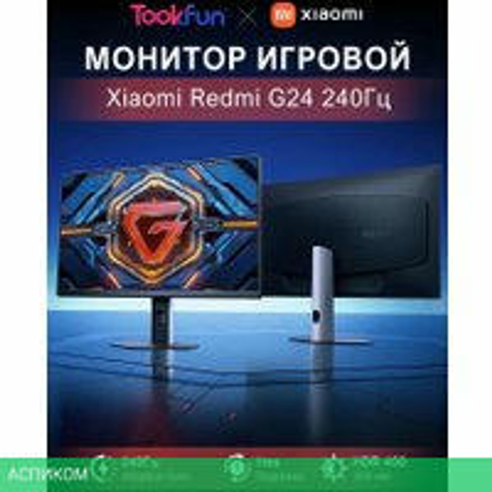 Игровой монитор Xiaomi Redmi G24 A24FDA-RG (китайская версия)