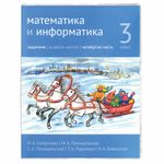 Обложка ПП для учебников, ПИФАГОР, универсальная, КЛЕЙКИЙ КРАЙ, 80 мкм, 280х450 мм, Штрих-код, 229363