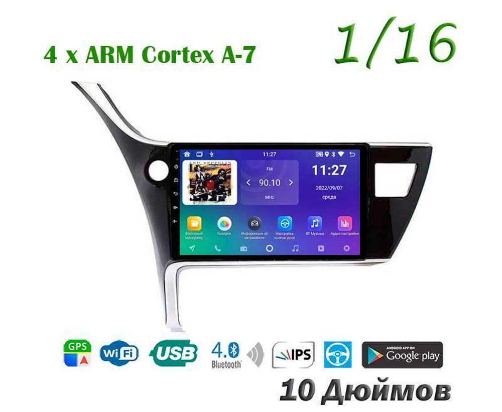 Topway TS7 1+16GB 8 ядер для Toyota Corolla, Auris 2017-2018