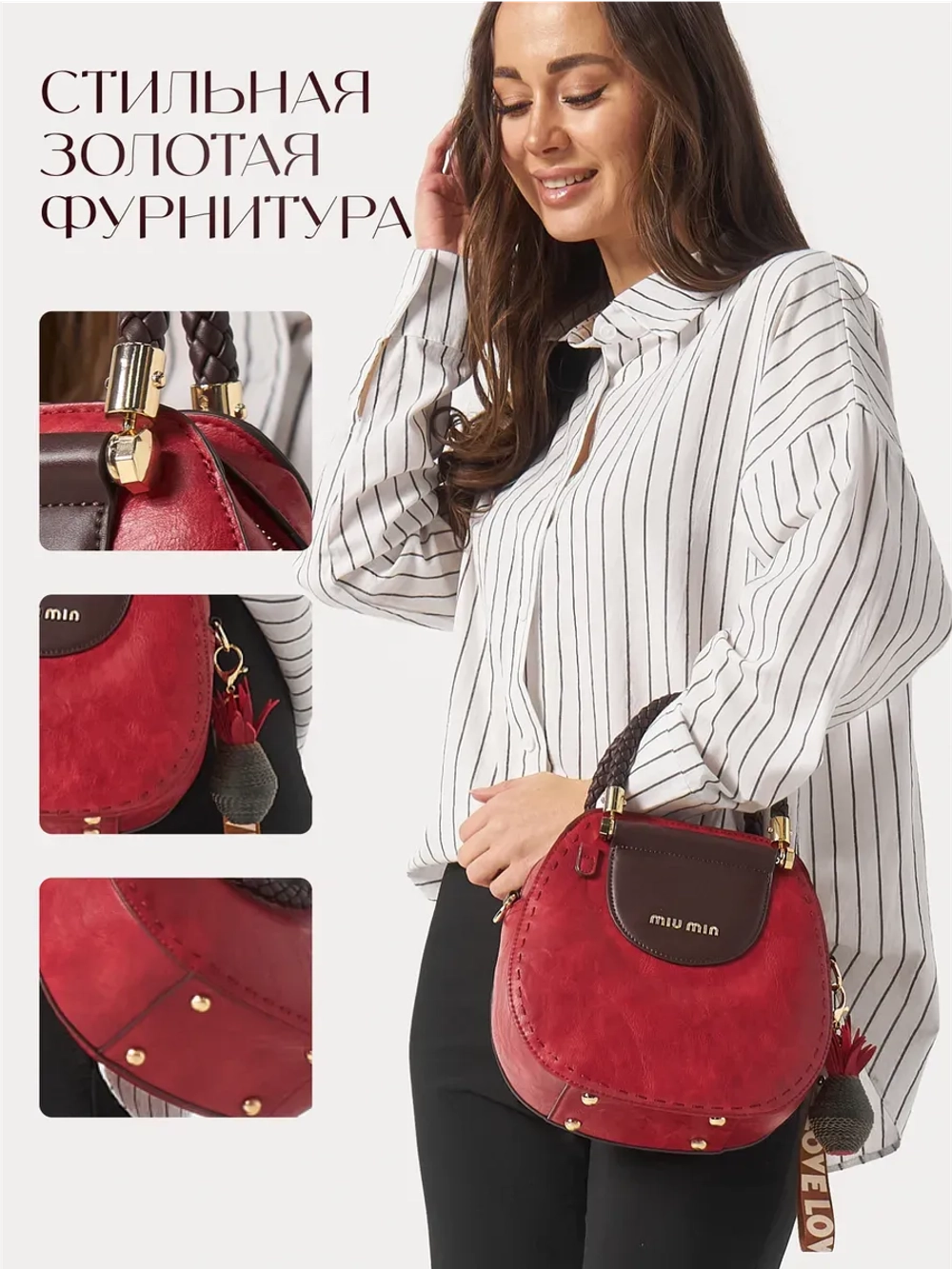 Сумка круглая кожаная средняя винтажная на плече необычная