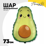 Шар Фольгированный Авокадо (Зеленый)