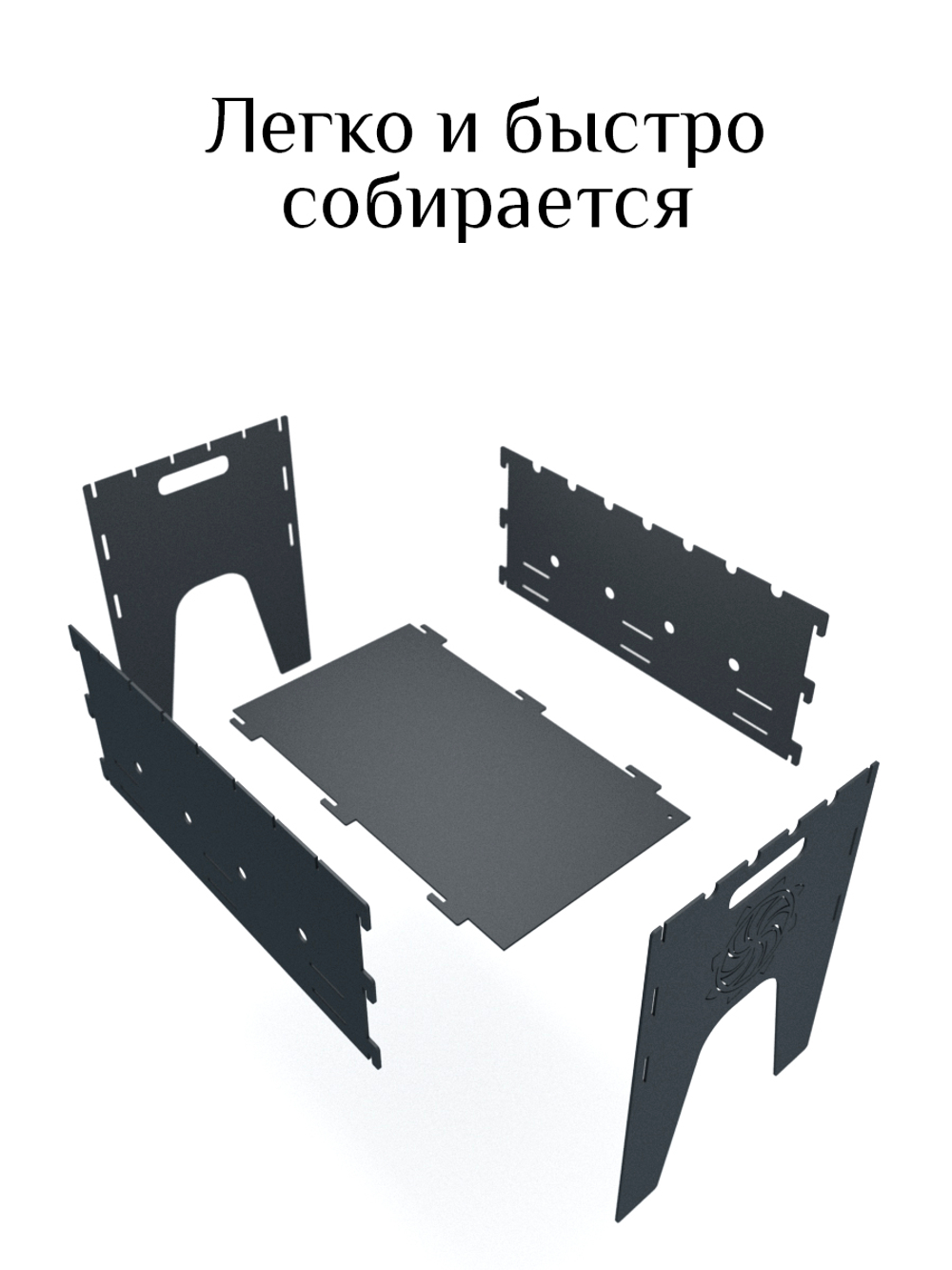 Мангал разборный походный "Сундук"