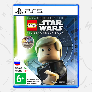 Игра LEGO Star Wars: The Skywalker Saga - Galactic Edition (PS5, русские субтитры)
