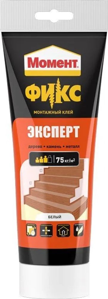 Клей жидкие гвозди Момент FIX  Эксперт  250г белый (дерево/камень/металл)  НЕМОРОЗОСТОЙКИЕ