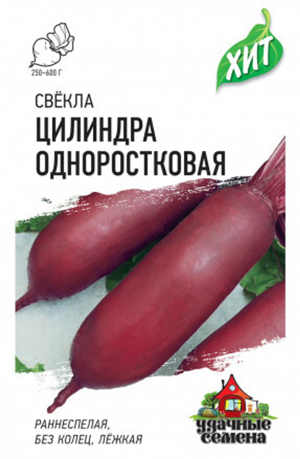 Свекла Цилиндра 3г металл Ц Гавриш