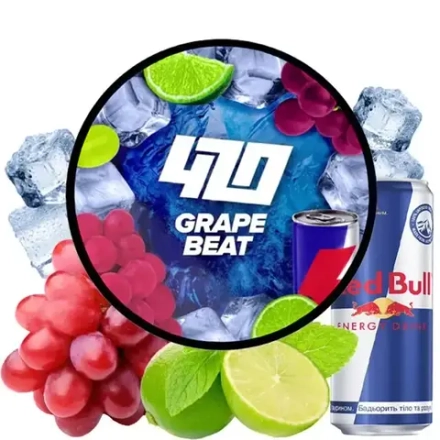 420 Dark Frost Line – Grape Beat / Енергетик Виноград Лайм (250г)