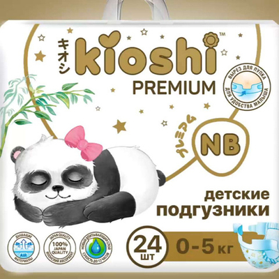 Подгузники детские Kioshi NB 0-5 кг.24 шт.