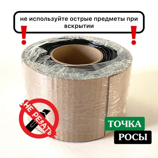 Капельная лента Neo-Drip 50м шаг 10см 6mils