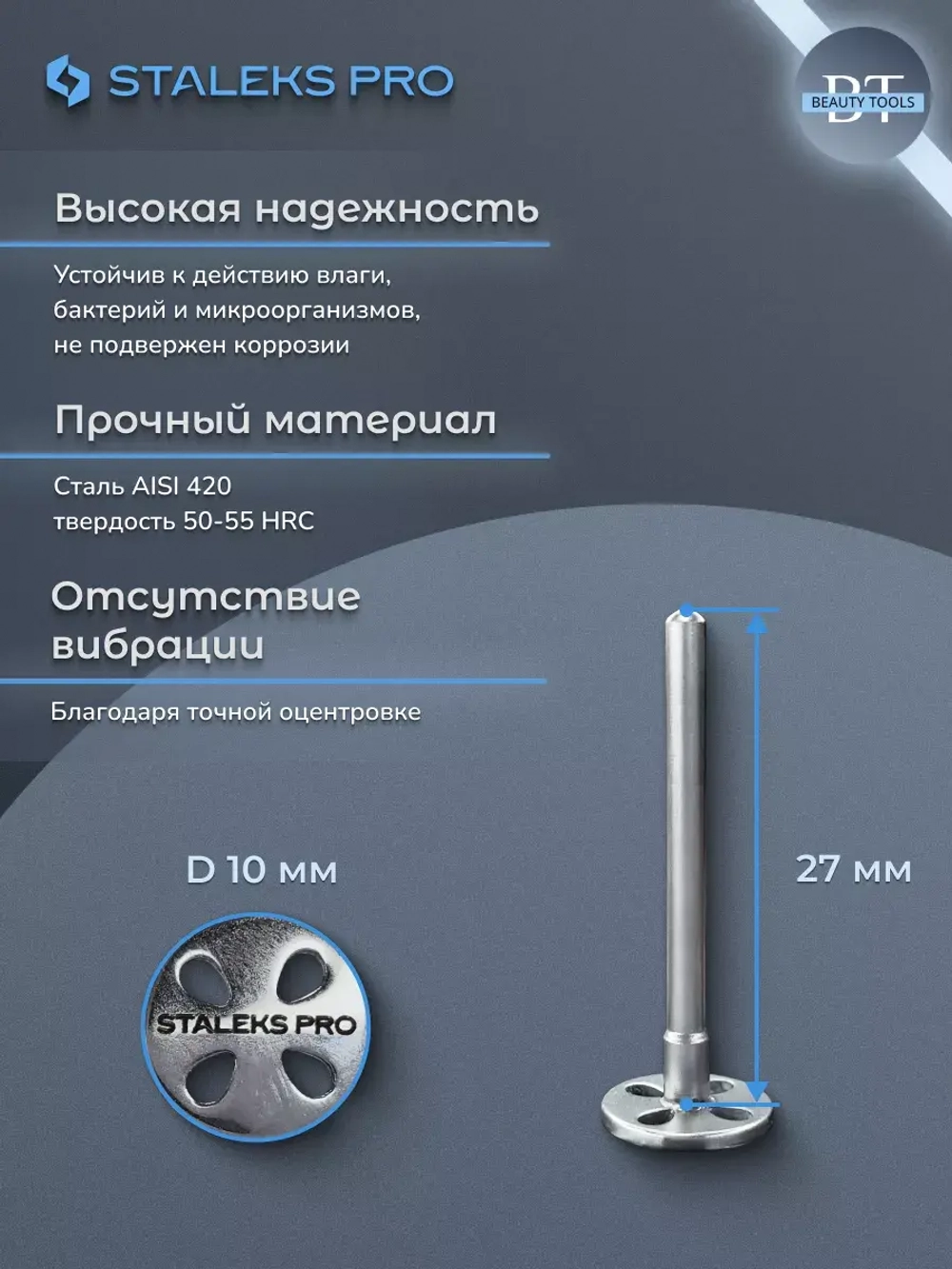 Диск педикюрный в комплекте с файлом 180 грит 5 шт (10 мм)