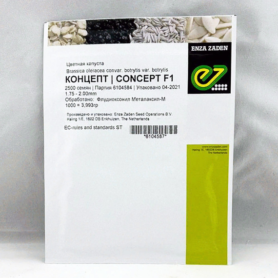 Концепт F1 семена капусты цветной (Enza Zaden / Энза Заден) – фото 2