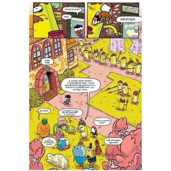 Время приключений.Избранное.Т.1