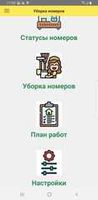 Мобильные приложения