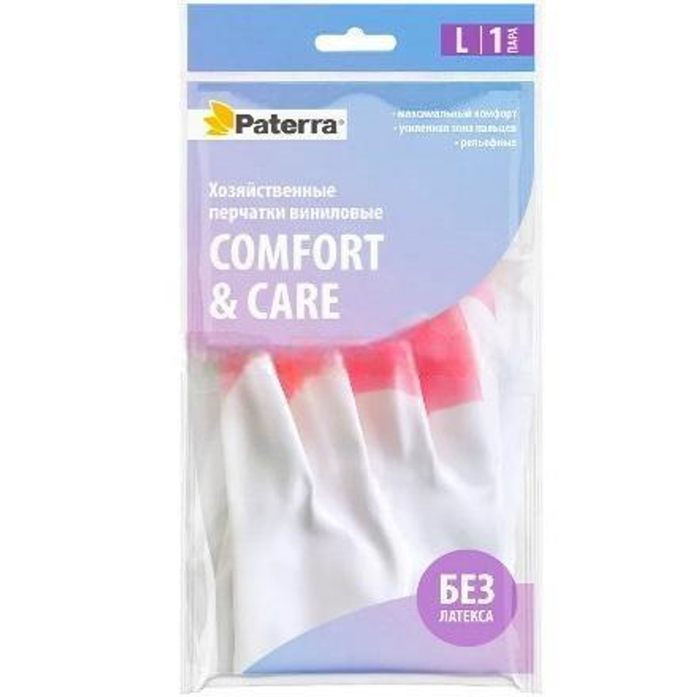 Перчатки виниловые ХОЗЯЙСТВЕННЫЕ "Paterra" L (1 пара) (1/24 шт.) 402-929